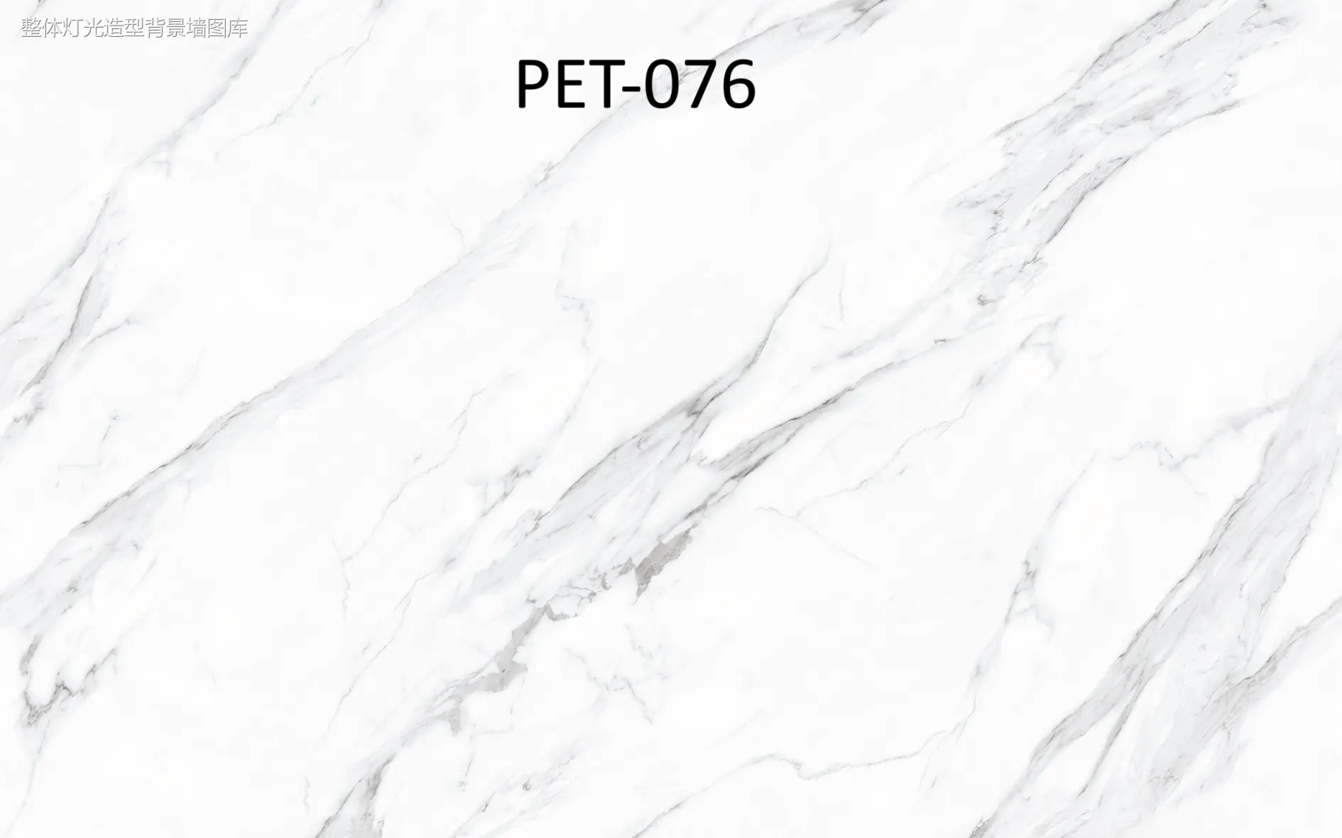 PET-076