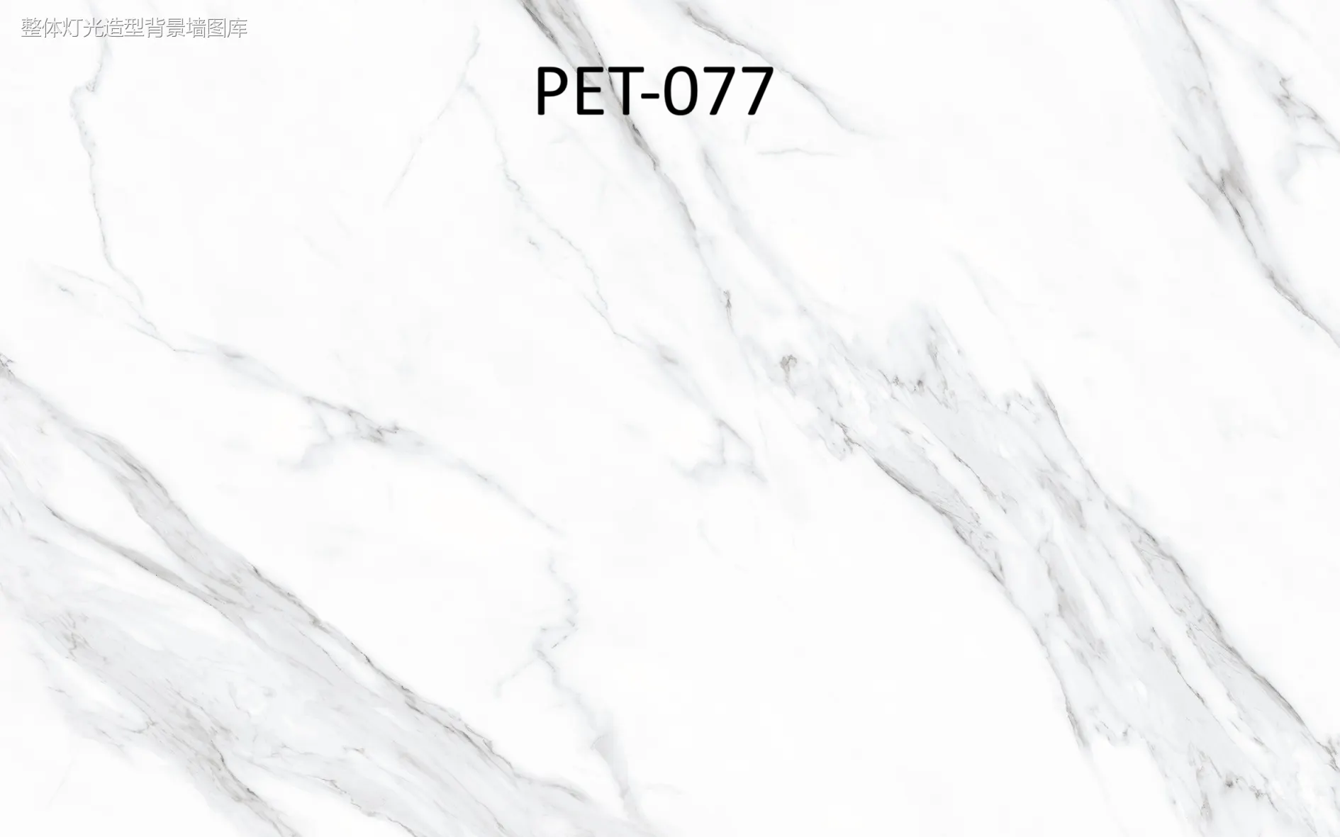 PET-077